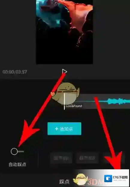 《剪映》自动踩点设置教程