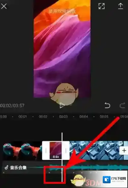 《剪映》自动踩点设置教程