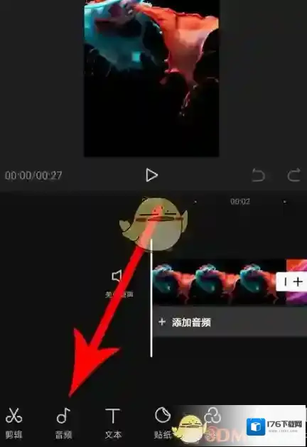 《剪映》自动踩点设置教程