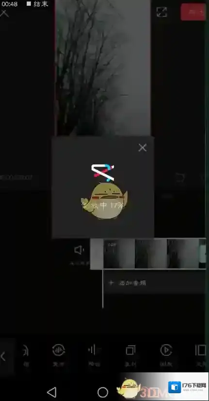 《剪映》倒放视频教程