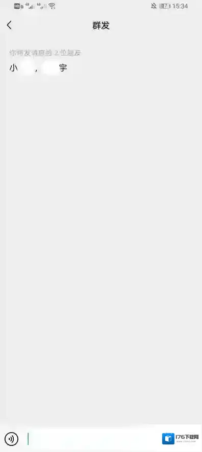 《微信》群发图片别人看不到解决办法