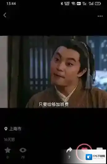 《微信》视频号浏览记录查看方法