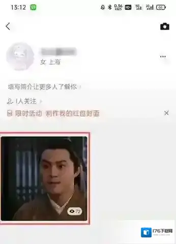 《微信》视频号浏览记录查看方法