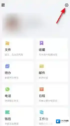 《TIM》在线状态设置方法