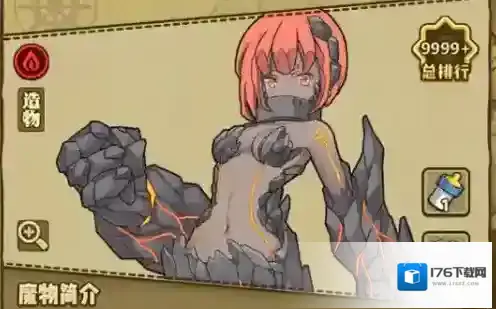 牧羊人之心格拉姆图鉴一览 格拉姆技能及属性介绍