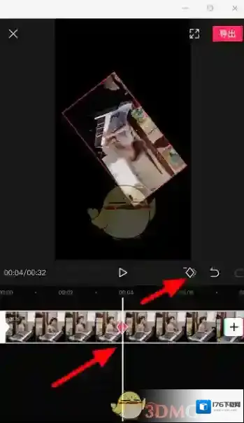 《剪映》关键帧设置教程
