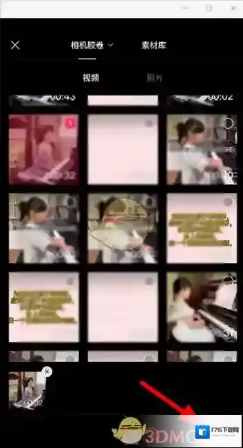 《剪映》关键帧设置教程