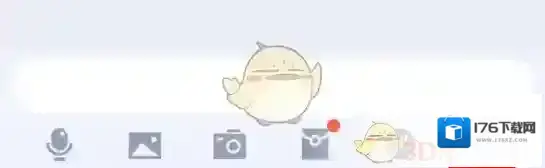 2021《QQ》发闪照教程