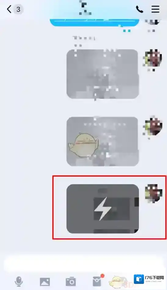 2021《QQ》发闪照教程