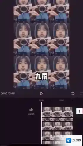 《剪映》多屏视频制作教程