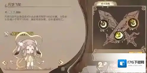 《食之契约》SR卡推荐 SR哪个好