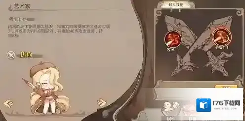 《食之契约》SR卡推荐 SR哪个好