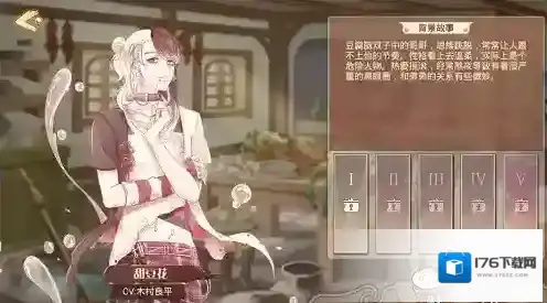 《食之契约》SR卡推荐 SR哪个好