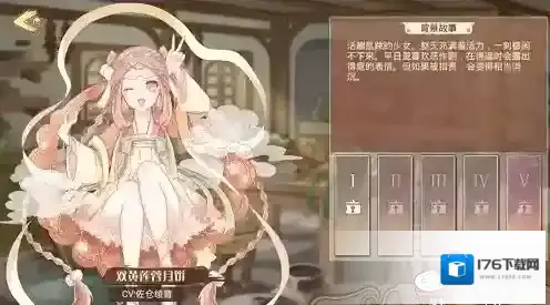 《食之契约》SR卡推荐 SR哪个好