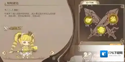 《食之契约》SR卡推荐 SR哪个好