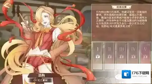 《食之契约》SR卡推荐 SR哪个好