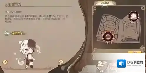 《食之契约》SR卡推荐 SR哪个好