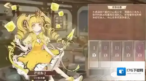 《食之契约》SR卡推荐 SR哪个好