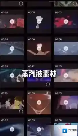 《剪映》素材库位置介绍