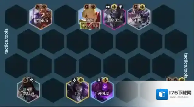 金铲铲之战圣盾盖伦阵容怎么搭配？金铲铲之战圣盾盖伦阵容搭配攻略