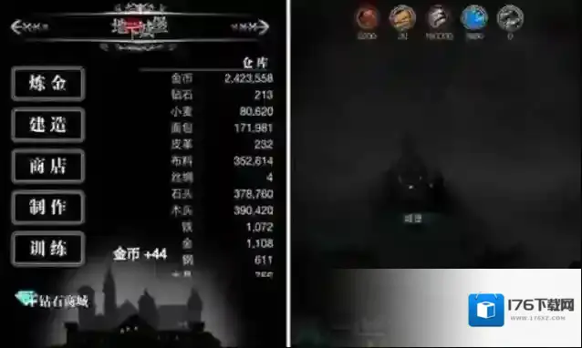 地下城堡2攻略先发制人战利品有哪些