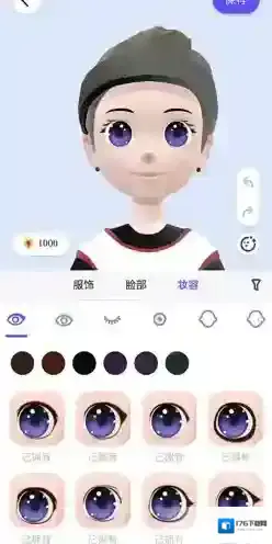 《QQ》厘米秀性别设置教程