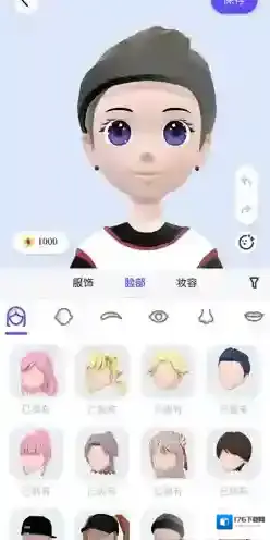 《QQ》厘米秀性别设置教程