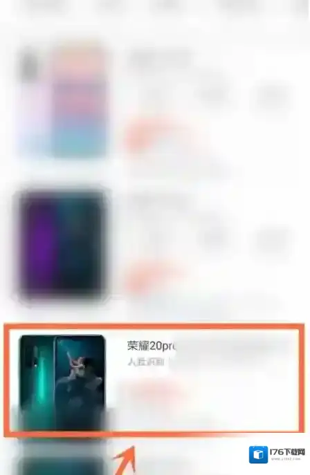 《京东》该地区无货解决办法