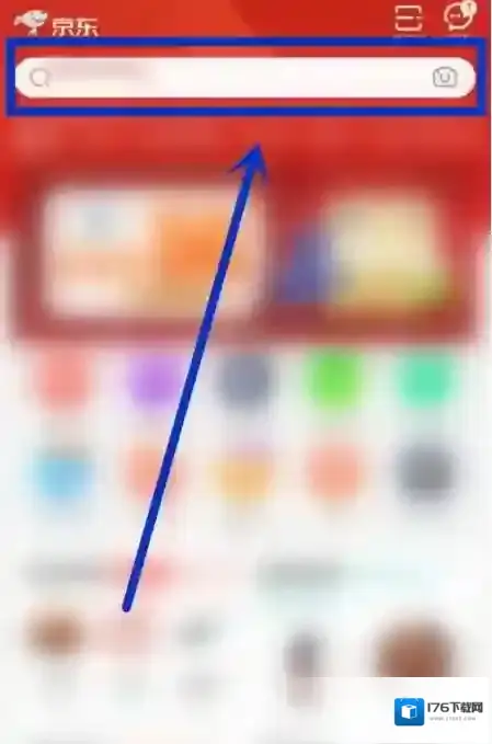 《京东》该地区无货解决办法