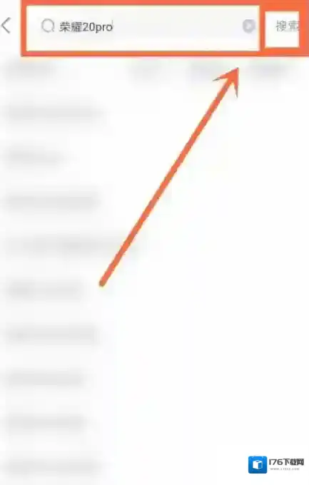 《京东》该地区无货解决办法