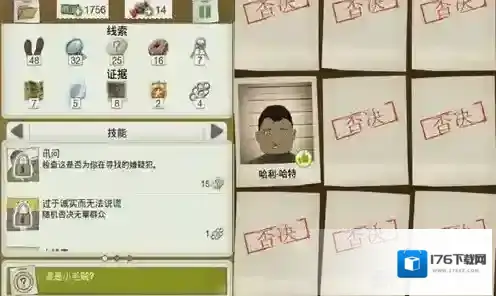 又一个案子解决了挽救婚姻怎么过 挽救婚姻的通关方法