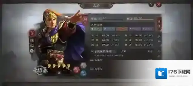 三国志战略版pk赛季任务怎么做