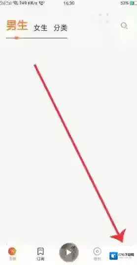 《番茄畅听》提现是真的吗