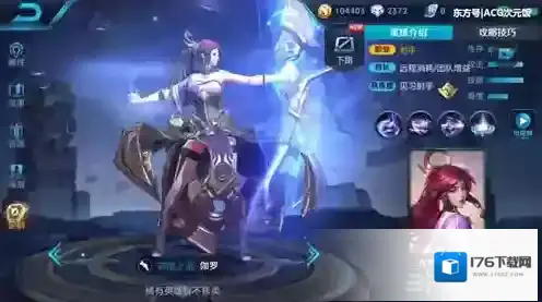 王者荣耀女射手排行榜 女射手英雄哪些厉害