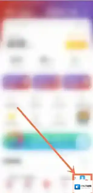 《电信营业厅》消息通知关闭方法
