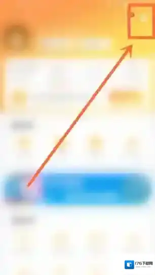 《电信营业厅》消息通知关闭方法