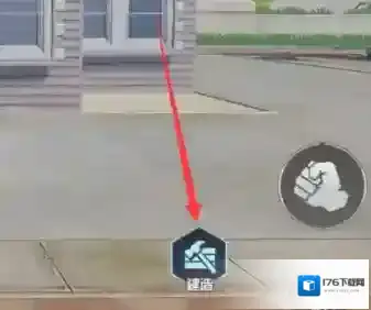 和平精英怎么盖房子?和平精英盖房子的玩法攻略