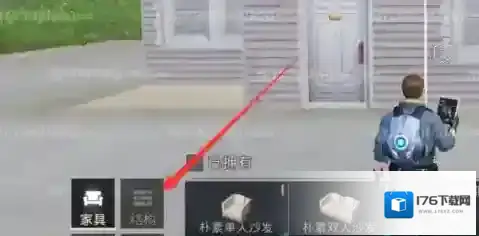 和平精英怎么盖房子?和平精英盖房子的玩法攻略