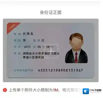 《电信营业厅》办理购买手机卡教程