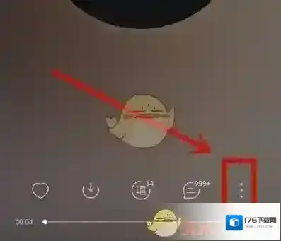 《网易云音乐》查看一起听过的人方法