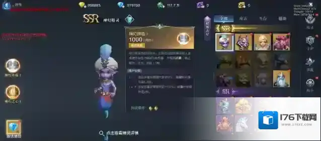 全民奇迹2带什么精灵好