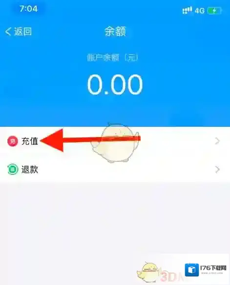《Metro大都会》充值教程