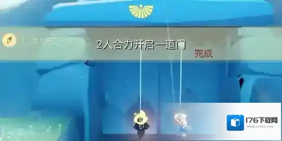 光遇11月25日每日任务怎么做?光遇11月25日每日任务完成攻略