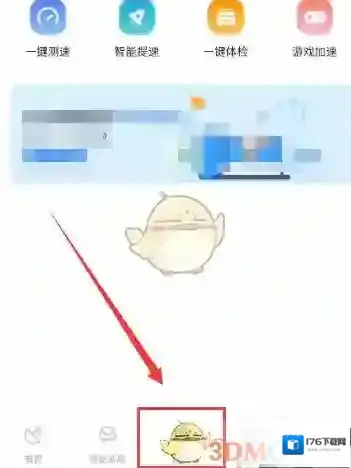 《小翼管家》连接WiFi教程