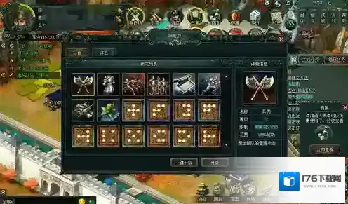 《卧龙吟》科技有实力 用兵再强不如策略府技术研发