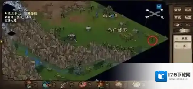 烟雨江湖羊在哪里?烟雨江湖羊位置一览