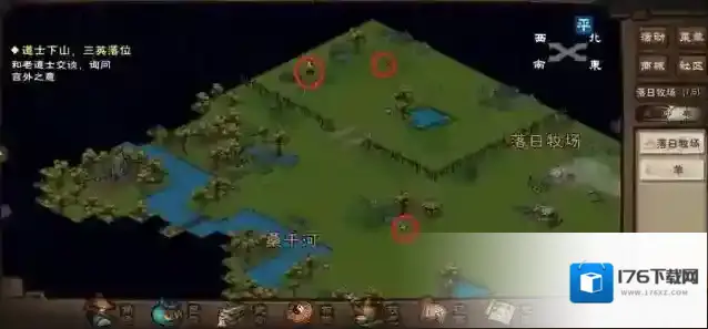 烟雨江湖羊在哪里?烟雨江湖羊位置一览