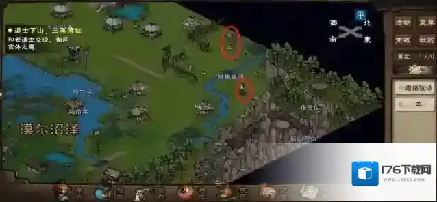 烟雨江湖羊在哪里?烟雨江湖羊位置一览