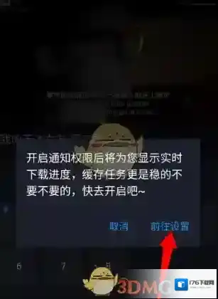 《美剧星球》下载缓存视频教程
