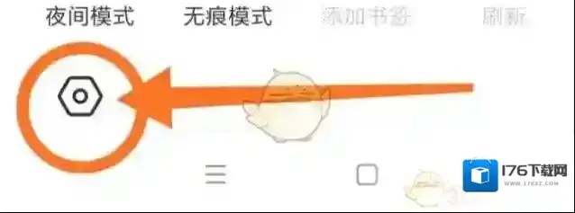 《小米浏览器》取消广告标记教程